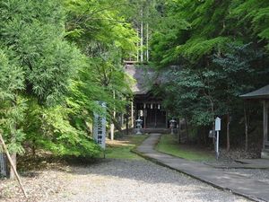 火の神神社